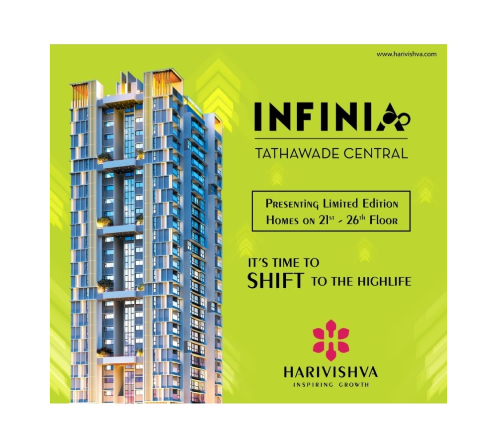 INFINIA Phase I 